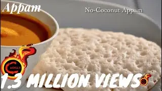 NO-Coconut Appam-തേങ്ങ ചേർക്കാത്ത ഈസി ആയ സോഫ്റ്റ് അപ്പം -അവൽ അപ്പം -Easy Breakfast-Ep:292