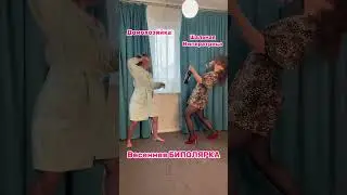 #юмор #весна