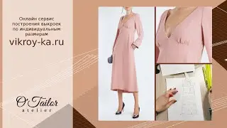 Моделируем платье | Построение выкройки платья из базовой основы