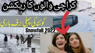 Quetta first snow fall of 2022|||Snow fall in quetta