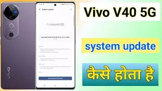 vivo v40 5g system update kaise kare | how to enable system update in vivo v40 5g