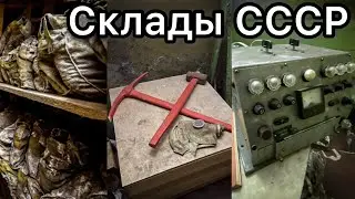 Нашёл склады радиодеталей и бункер СССР. Радиотехника, VEF - Заброшенная Прибалтика.