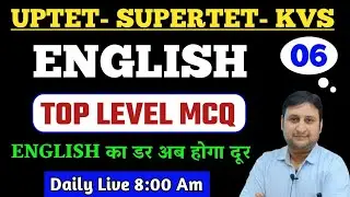 KVS ENGLISH PRACTICE SET-06 || SUPERTET 2023 ENGLISH CLASSES | kvs prt previous year question papers