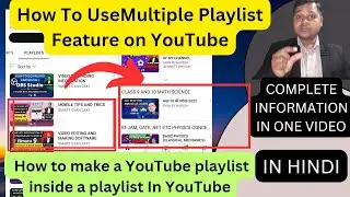 (23) Multiple Playlist Feature on YouTube | How to make a YouTube playlist inside a playlist