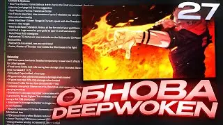 Обзор на Новое Обновление в Deepwoken | 27.