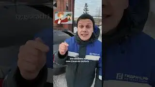 Взял Шевроле КРУЗ и ОФИГЕЛ