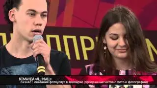 Фабрика предпринимательства. Выпуск 7
