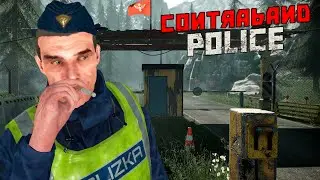 Contraband Police - #6 Прохождение