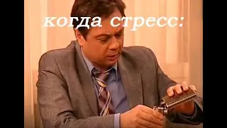 муд серёжа васнецов