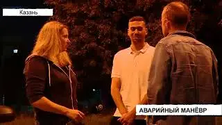 Происшествия Татарстана: Вызов 112 от 29/08/24 - ТНВ