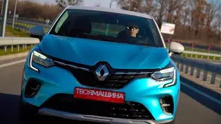 Новый самый дешевый компактный кроссовер Renault Captur, обзор и тест-драйв Рено Каптур 2021