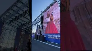 Татьяна Куртукова «У истока, у реки»(сл. и муз. Петра Андреева) ПМЭФ 2024  #матушка