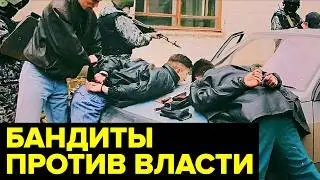 Политические убийства 90-х: за что бандиты убивали депутатов Госдумы?