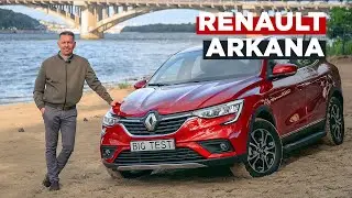 BigTest Renault Arkana | Тест-драйв бюджетного купе-кроссовера от Рено