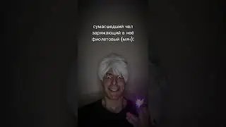 бедни🟣 добьём 120к? тгк: Пекарня Пирога 