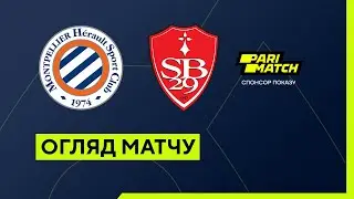 Montpellier — Brest. Championship of France. League 1. Matchday 23. Highlights. 12.02.2023. Football