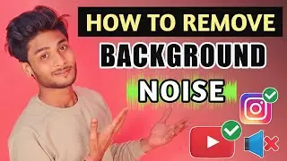 वीडियो के पीछे का बैकग्राउंड आवाज़ कैसे हटाए ? | How To Remove Background Noise in Video & Audio 2023