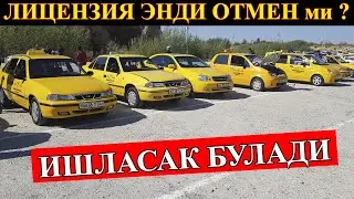 АРЗОН ТАКСИ НАРХЛАРИ . . . .