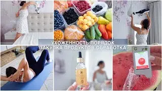 БУДНИ после ОТПУСКА. УХОЖЕННОСТЬ ВСЕГДА. ЗАКУПКА на РЫНКЕ, обработка продуктов. Медовый релакс