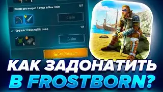 КАК ЗАДОНАТИТЬ В Frostborn В 2023 ГОДУ В РОССИИ!? Как Донатить на Android и IOS?