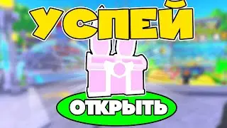 🔥СРОЧНО!💎Все СЕКРЕТЫ Нового Обновления в Toilet Tower Defence! Обнова Toilet Tower Defence!