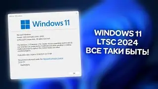 Review of the new Windows 11 Enterprise LTSC 2024!