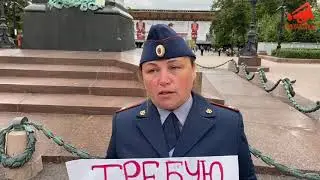 Крик души подполковника ФСИН в Москве