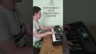 Ария Беспечный ангел на пианино 🎹 кавер Караоке