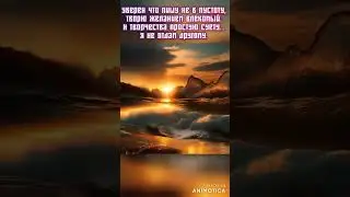 О творчестве моём.