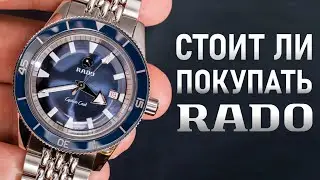 Достойный ли бренд RADO? Обзор Rado Captain Cook 42 | Вам стоит их оценить