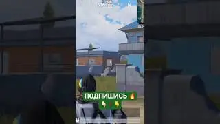 Бесплатно получить Ледник Пабг