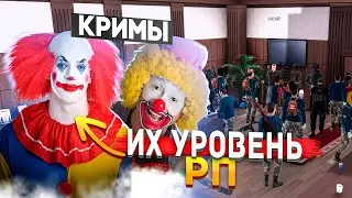 ТАКИЕ КРИМЫ НЕ ДОЛЖНЫ УЧАСТВОВАТЬ В ГРП НА АМАЗИНГ РП  В GTA CRMP