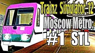 Trainz 12: Московское Метро: Серпуховско-Тимирязевская Линия. #1. ►