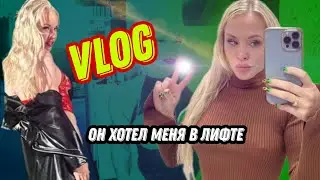 VLOG АКТРИСЫ XXX▶Украинские флаги в Германии. Он хотел меня в лифте. ▶ LOLA TAYLOR