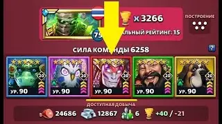 ГЕСТАЛЬТ САМЫЙ ЖЕСТОЧАЙШИЙ УДАРНИК В ИГРЕ? СНОCИТ ВСЁ ПОДРЯД / Empires Puzzles Gestalt Untold Истори