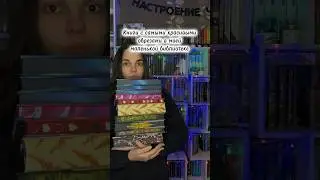 #букток