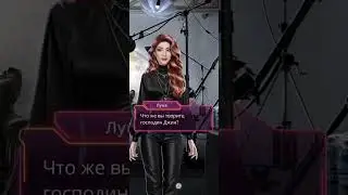 Мой мужчина кормил меня. Сцена с Туеном. Эдемов сад 2 сезон 8 серия. Ветка с Туеном