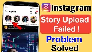 instagram story failed to upload problem fix | instagram story not uploading problem | story error