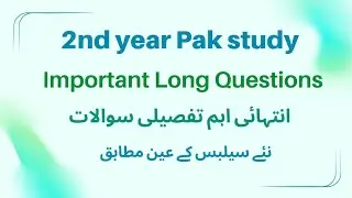 2nd year Pakistan study guess paper 2023 (New syllabus)