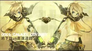 VOCALOID2: Kagamine Twins - 地下鉄vs高速道路 [HD]