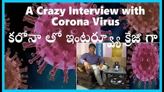 Corona comedy interview telugu | కరోనా తో ఇంటర్వ్యూ క్రేజీ గా