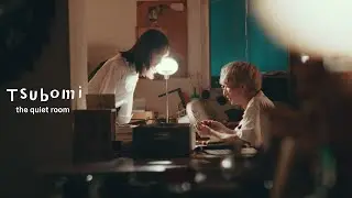 the quiet room - Tsubomi [MV]
