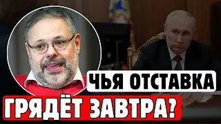 СРОЧНО! 🚨 Хазин ШОКИРОВАЛ заявлением! ПУТИН НАРУШИЛ все табу! / ЭЛИТА в ПАНИКЕ!