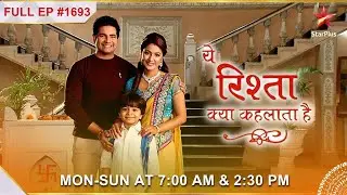 Naman ki Muskaan ko सांत्वना dene ki कोशिश! | Full Episode:1693|Yeh Rishta Kya Kehlata Hai