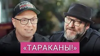 «От души зигуют немногие». Экс-лидер «Тараканов!» о патриотах, судьбе группы и поиске отца в Киеве