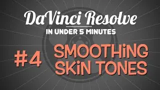 DaVinci Resolve in Under 5 Minutes: Smoothing Complexions