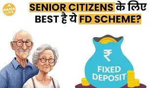 Senior Citizens के लिए Best है ये FD Scheme? | Paisa Live