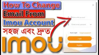 How to change email from imou account || How to Change Imou Account Email