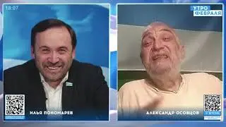 Илья Пономарев и Александр Осовцов о беспилотных рекордах партизанского движения в РФ: дальше–больше