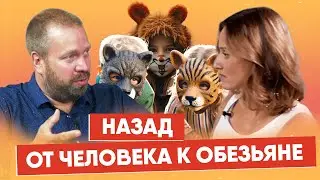 Аниме, фурри, квадроберы - куда втягивают наших детей? #фурри #аниме #квадроберы